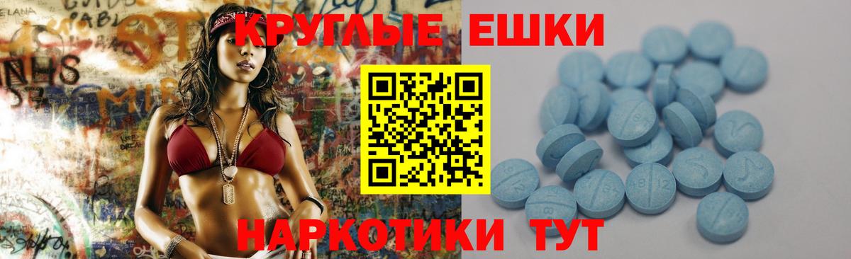 Ecstasy Punisher Осинники