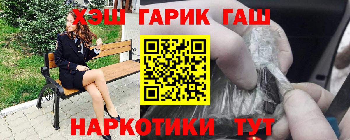 Осинники  МЕФ   Канабис  Вход с VPN  Купить наркотики цена  Экстази 