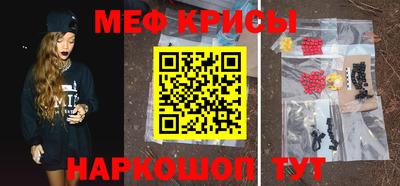 ГАЛЛЮЦИНОГЕННЫЕ ГРИБЫ Новоалександровск