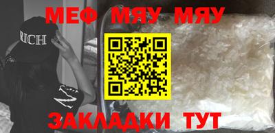 бутират Новоалтайск