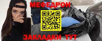 бутират Новоалтайск