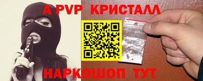 бутират Новоалтайск