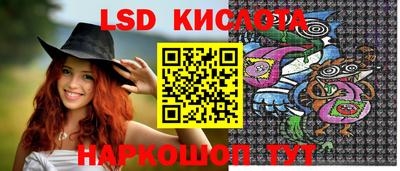 бутират Новоалтайск