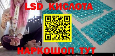 бутират Новоалтайск
