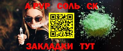 бутират Новоалтайск