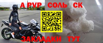 бутират Новоалтайск
