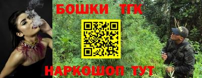 ГАЛЛЮЦИНОГЕННЫЕ ГРИБЫ Новоалександровск
