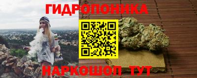 бутират Новоалтайск