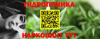 бутират Новоалтайск