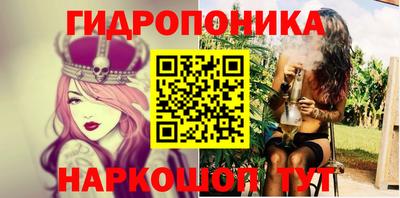 ГАЛЛЮЦИНОГЕННЫЕ ГРИБЫ Новоалександровск