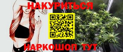 бутират Новоалтайск