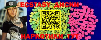 ГАЛЛЮЦИНОГЕННЫЕ ГРИБЫ Новоалександровск