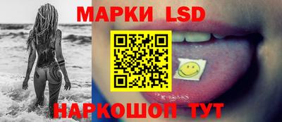 ГАЛЛЮЦИНОГЕННЫЕ ГРИБЫ Новоалександровск