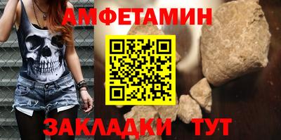 ГАЛЛЮЦИНОГЕННЫЕ ГРИБЫ Новоалександровск