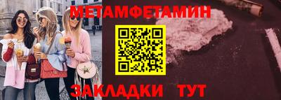 ГАЛЛЮЦИНОГЕННЫЕ ГРИБЫ Новоалександровск