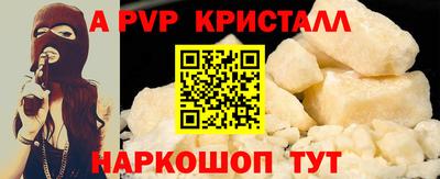 бутират Новоалтайск