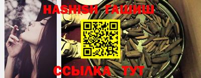 бутират Новоалтайск