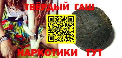 ГАЛЛЮЦИНОГЕННЫЕ ГРИБЫ Новоалександровск