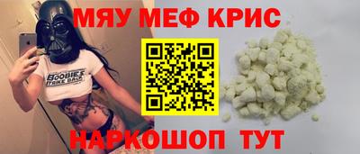 бутират Новоалтайск