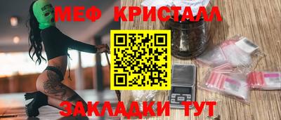 бутират Новоалтайск