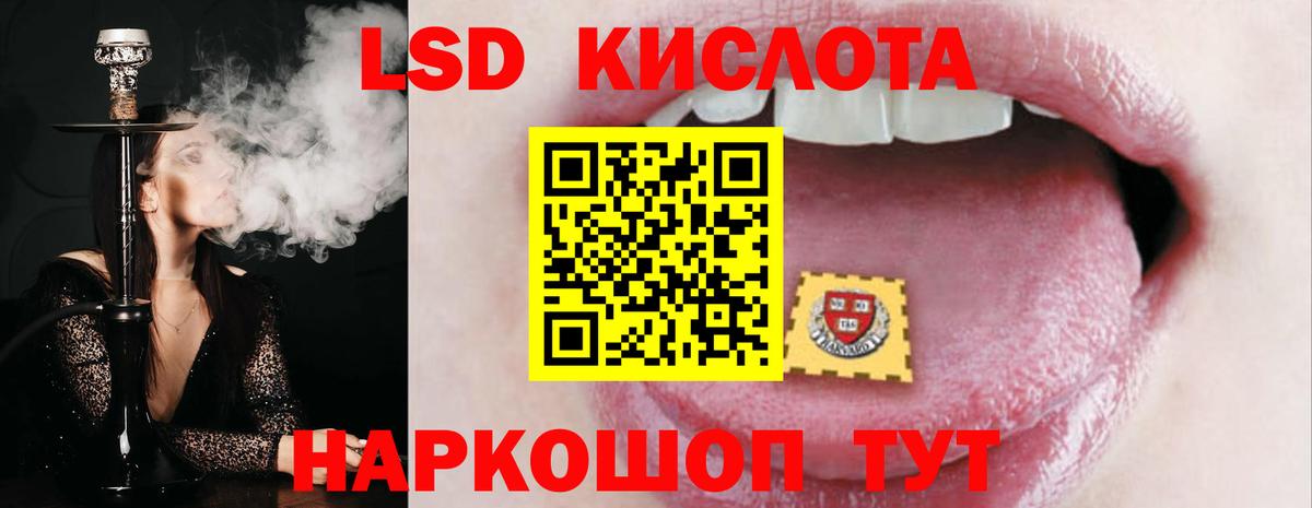 MEGA ссылки  LSD-25 экстази кислота  Осинники  Вход с VPN  ЛСД экстази ecstasy 