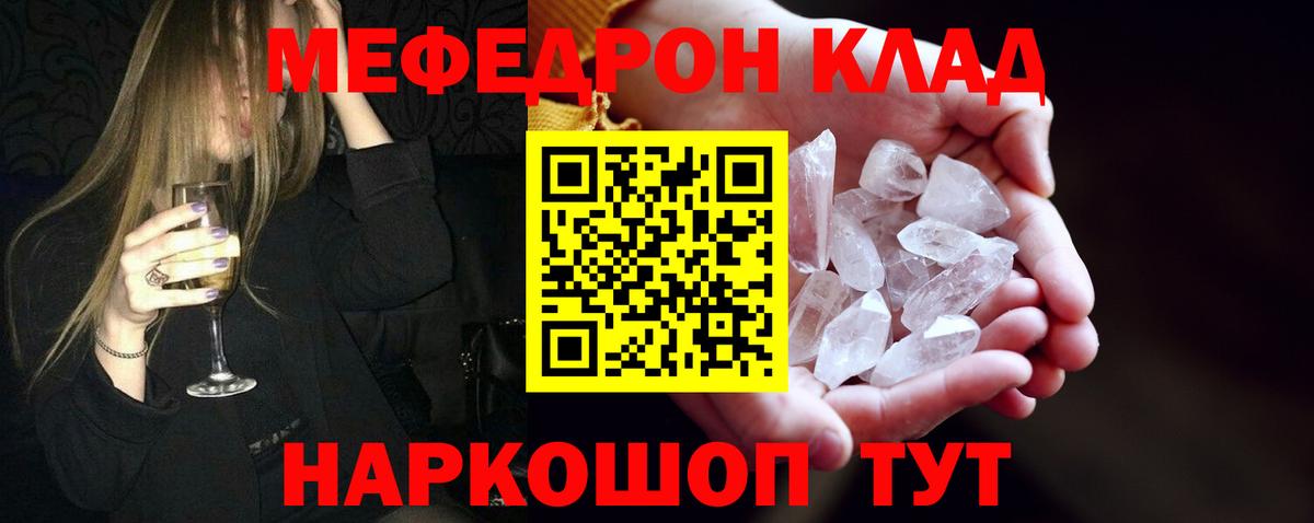 МЕФ Осинники