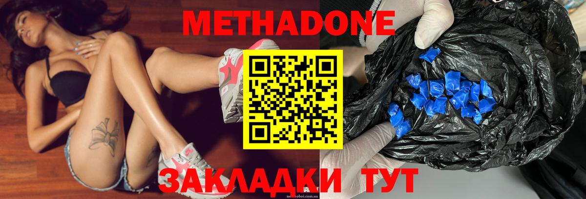 Alpha-PVP Осинники