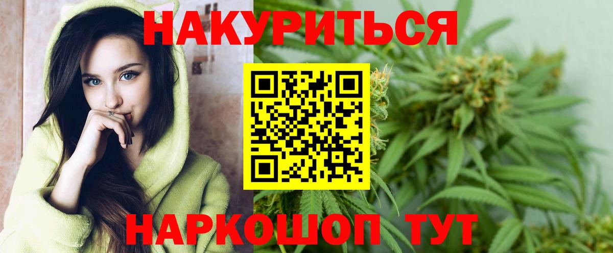 Марихуана MAZAR  Вход с VPN  Конопля OG Kush  МАРИХУАНА конопля  Осинники 